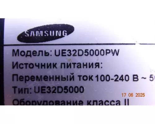 BN41-01661B BN94-05523X SAMSUNG UE32D5000PW погнут тюнер BN41-01661B BN94-05523X SAMSUNG UE32D5000PW погнут тюнер