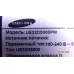 BN41-01661B BN94-05523X SAMSUNG UE32D5000PW погнут тюнер