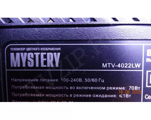 TV3205-ZC02-01 MYSTERY MTV-4022LW TV3205-ZC02-01 MYSTERY MTV-4022LW