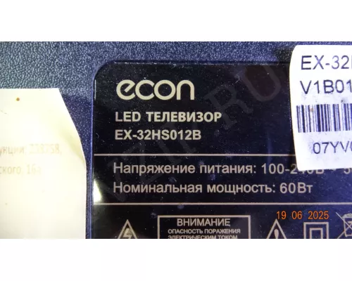 HK.T.RT2938P639 ECON EX-32HS012B