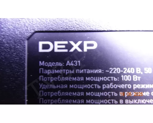 MB-M9612-PW-CL-0157 DEXP A431