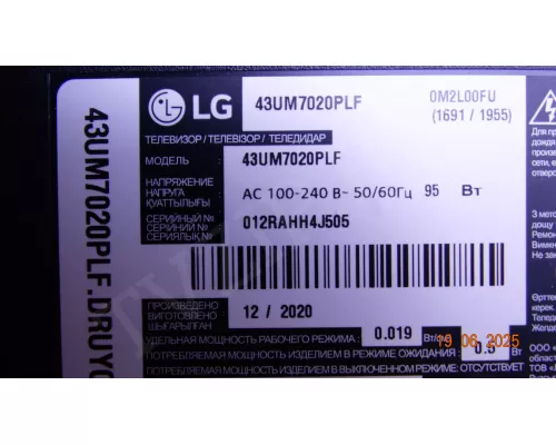 LED_ARRAY_REV0.0_180220 LG 43UM7020PLF LED_ARRAY_REV0.0_180220 LG 43UM7020PLF