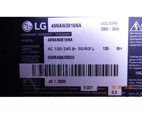 EAX68248001(1.9) LG 49NANO816NA