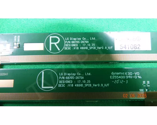 Планки матрицы 6870S-9118A 6870S-9119A