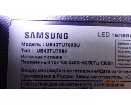 KANT-SU2_700_43_WW BN94-15585E SAMSUNG UE43TU7090U