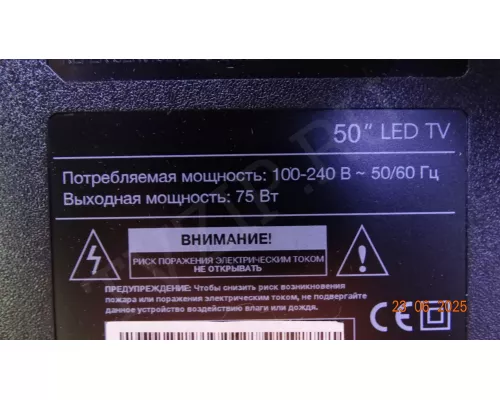 CV9632H-A50 MANYA 50 LED TV