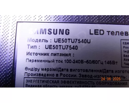 BN41-02751B BN94-16103C SAMSUNG UE50TU7540U