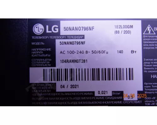 EAX69083603(1.0) EBU66581934 LG 50NANO796NF