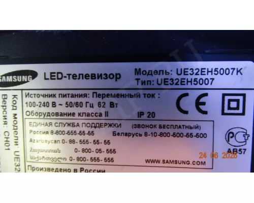 BN41-01795A BN94-05548Z SAMSUNG UE32EH5007K BN41-01795A BN94-05548Z SAMSUNG UE32EH5007K