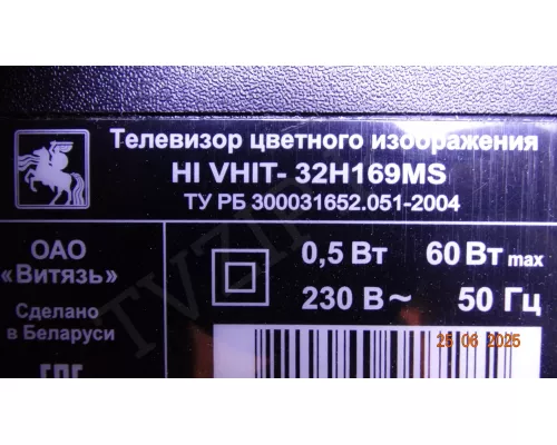 TP.MS3663S.PB818 HI VHIT-32H169MS