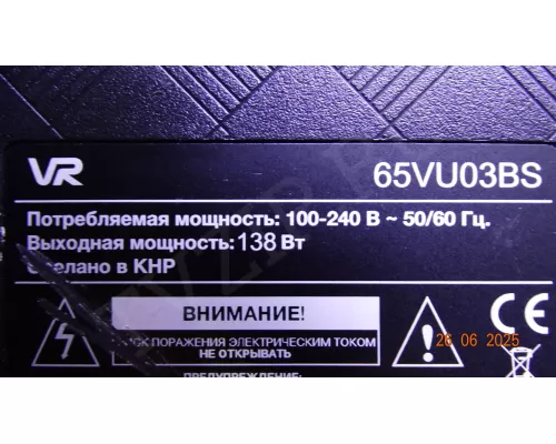 CV9632H-A50 VR 65VU03BS CV9632H-A50 VR 65VU03BS