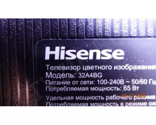 CRH-BX32X1H30300502019 REV1.1 HISENSE 32A4BG