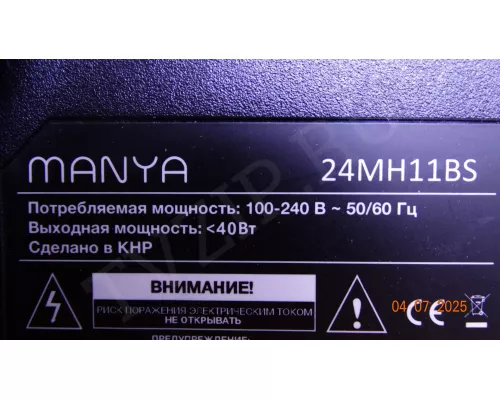JJ-0656-D23680501AM-S MANYA 24MH11BS JJ-0656-D23680501AM-S MANYA 24MH11BS