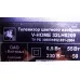 JL.SQY32A114_2X6_2W_MCPCB ВИТЯЗЬ 32LH0209