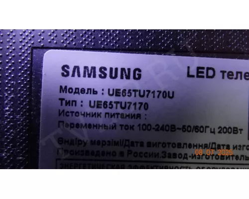 LM41-00875A LM41-00876A SAMSUNG UE65TU7170U LM41-00875A LM41-00876A SAMSUNG UE65TU7170U
