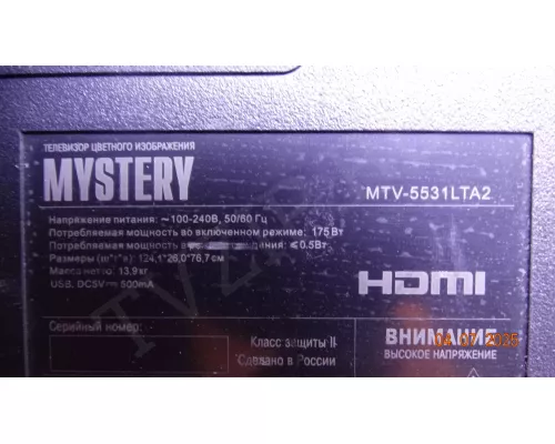 MS65860-ZC01-01 MYSTERY MTV-5531LTA2 MS65860-ZC01-01 MYSTERY MTV-5531LTA2