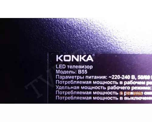RF-BK550026SS30-1101 KONKA B55