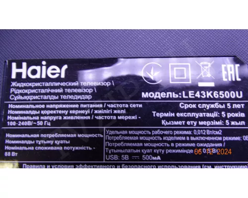 TV5006-ZC02-02 HAIER LE43K6500U