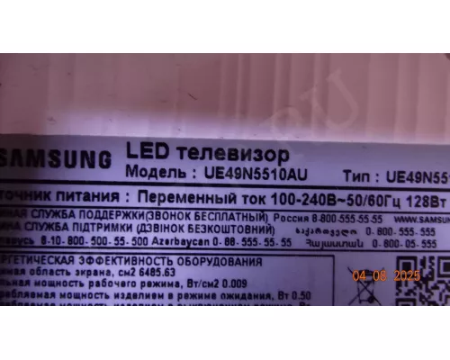 BN41-02292B SAMSUNG UE49N5510AU BN41-02292B SAMSUNG UE49N5510AU