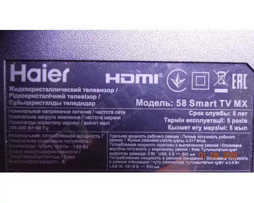 TV5507-ZC02-01 HAIER 58 SMART TV MX TV5507-ZC02-01 HAIER 58 SMART TV MX