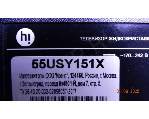 HK.T.RT2871P838 HI 55USY151X