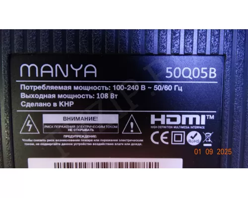 CV962D4-D55 MANYA 50Q05B CV962D4-D55 MANYA 50Q05B