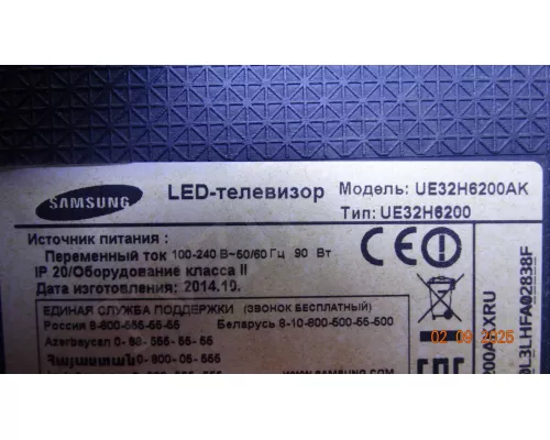BN41-02156A BN94-07307G SAMSUNG UE32H6200AK BN41-02156A BN94-07307G SAMSUNG UE32H6200AK