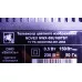 DCBDI-X160A_03 NOVEX NWX-55U169TSY