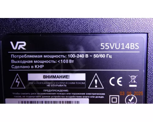 TP.SK713S.PC822 VR 55VU14BS TP.SK713S.PC822 VR 55VU14BS