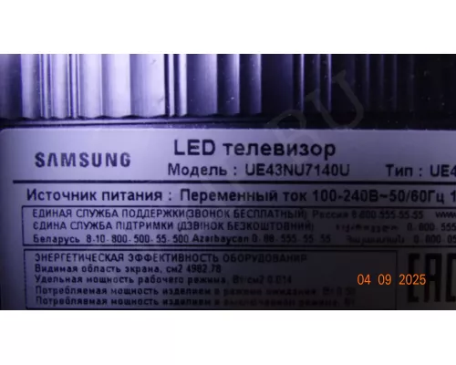 BN41-02635A SAMSUNG UE43NU7140U BN41-02635A SAMSUNG UE43NU7140U