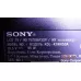 Корыто в сборе с LED подсветкой SONY KDL-42W653A