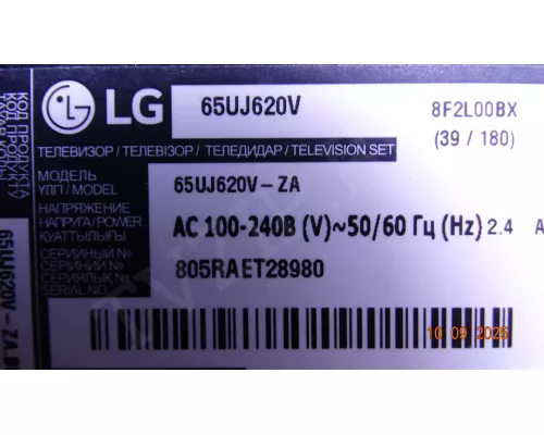 6870C-0750A LG 65UJ620V