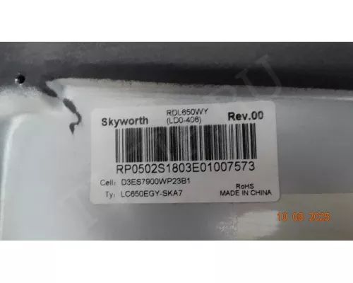 Динамики SKY 171215 LG 65UJ620V