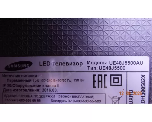 BN41-02353B BN94-09121B SAMSUNG UE48J5500AU