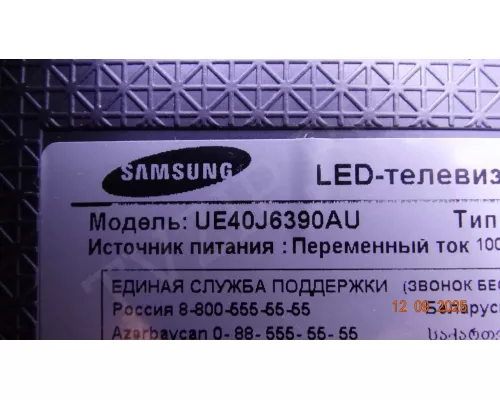 BN41-02110A SAMSUNG UE40J6390AU BN41-02110A SAMSUNG UE40J6390AU