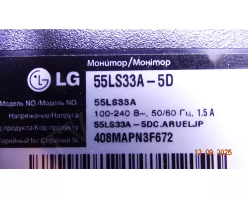 EAX65650301(1.3) LG 55LS33A-5D EAX65650301(1.3) LG 55LS33A-5D