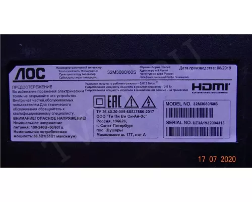 MSD3663M2C1 4715-3663M2-A3233K01 AOC 32M3080/60S