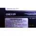 Динамики YX22027-S16 DEXP U50G8000Q/G