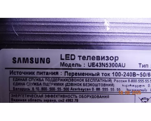 BN41-02663A BN94-13054R SAMSUNG UE43N5300AU