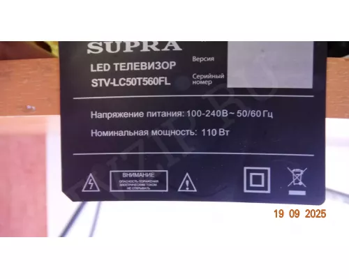 JL.D49062235-083KR-F JL.D49062235-083KL-F SUPRA LC50T560FL