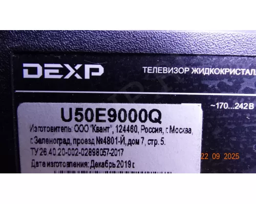 CV500U1-T01-XR-1 CV500U1-T01-XL-1 DEXP U50E9000Q