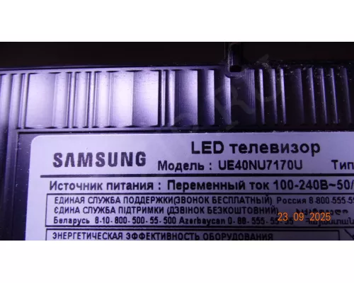 BN41-02635B BN94-13264E SAMSUNG UE40NU7170U