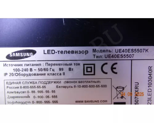 BN41-01812A BN94-05851M SAMSUNG UE40ES5507K