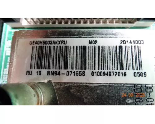 BN41-02217B BN94-07155S SAMSUNG UE40H5003AK