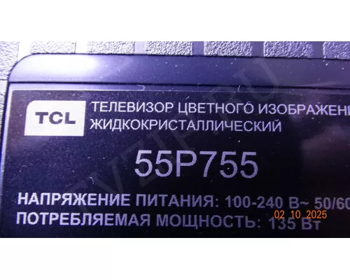 Wi-Fi с кнопкой включения WKCT19R2501 TCL 55P755 Wi-Fi с кнопкой включения WKCT19R2501 TCL 55P755