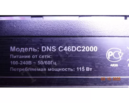 R-HS165D-1WF21 DNS C46DC2000 R-HS165D-1WF21 DNS C46DC2000