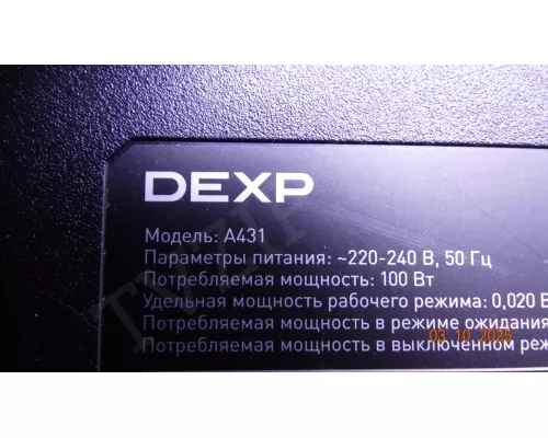 MB-M9612-PW-CL-0157 DEXP A431 MB-M9612-PW-CL-0157 DEXP A431