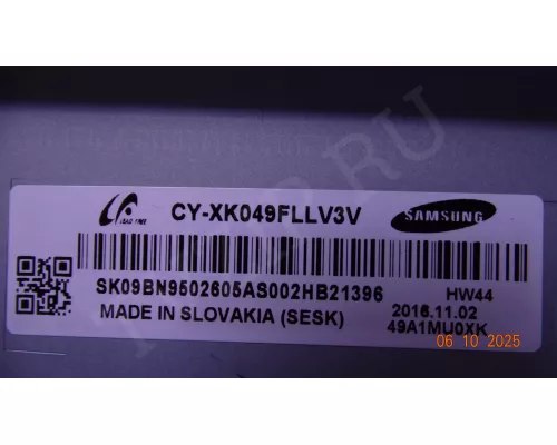 Корыто в сборе с LED подсветкой SAMSUNG UE49KS7500U