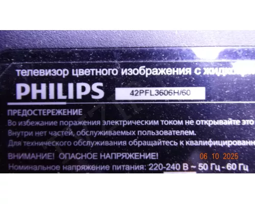715G4609-M4B-000-005X PHILIPS 42PFL3606H/60 715G4609-M4B-000-005X PHILIPS 42PFL3606H/60