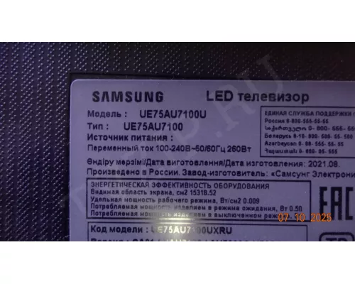 LM41-00897A LM41-00880A LM41-00881A SAMSUNG UE75AU7100U LM41-00897A LM41-00880A LM41-00881A SAMSUNG UE75AU7100U